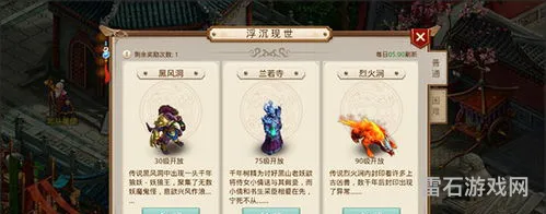 问道雷霆正版手游(问道无限元宝手游)