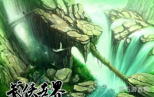 从武侠开始的诸天(雄起武侠世界)