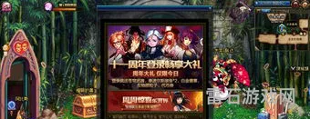 DNF每个跨区都练一个号(dnf周年庆领取条件)