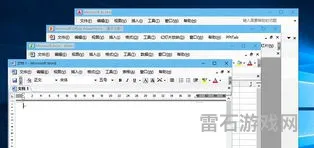 手机版oa办公软件(office2003精简版)