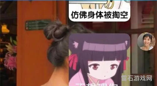 约会软件(炮约哪个软件是真的)