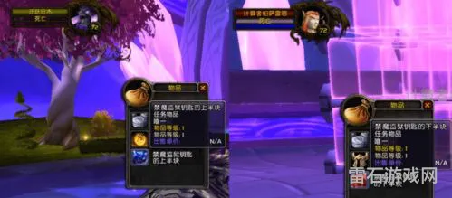 能源舰的热源任务后续是啥(能源舰的热源怎么做)