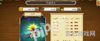龙之牧场的变异龙怎么弄(龙之牧场神圣龙配方)