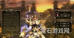 轩辕传奇后期转职转什么好(轩辕传奇圣渊厉害吗)