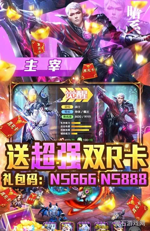 女神联盟页游(女神联盟gm万抽版)