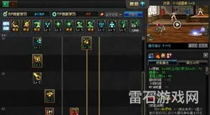 dnf男机械师最新加点(机械师刷图加点)