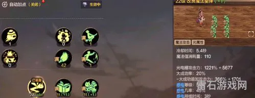 dnf60版本魔道刷图加点(dnf魔道技能加点大全2020)