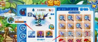 洛克王国十二节气哪个值得练(洛克王国立秋)