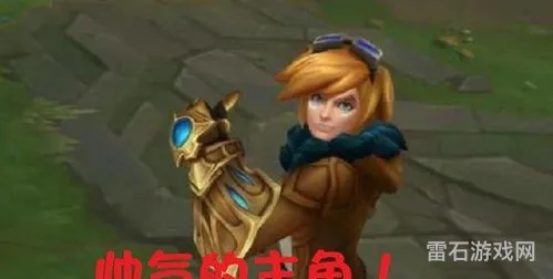 铠一打五出装(最新版本半肉ez出装)