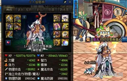 大硕审判奶爸加点(2021dnf大硕奶爸装备)