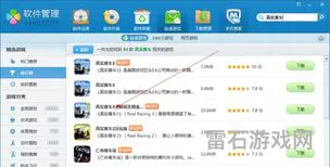 软件制作(怎么用手机制作游戏软件)