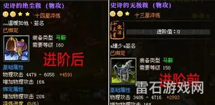 御龙在天马装6上9技巧(御龙在天马装八上九攻略)