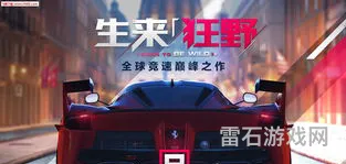 网游飚车还能玩吗(网游飚车官网)