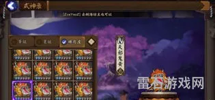 天邪鬼黄在哪个副本比较多(天邪鬼黄那里多)