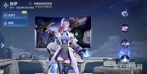 伽罗kpl限定皮肤会返场吗(伽罗kpl皮肤什么时候下架)