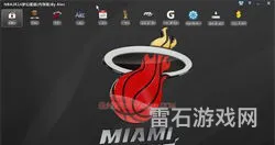 2k15什么修改器好用(nba2k15修改器梦幻星辰)