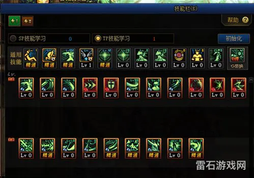 DNF2021剑魂刷图加点(dnf剑魔2021加点)