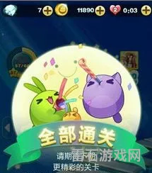 天天爱消除游戏金币干嘛用(天天爱消除冒险刷金币)