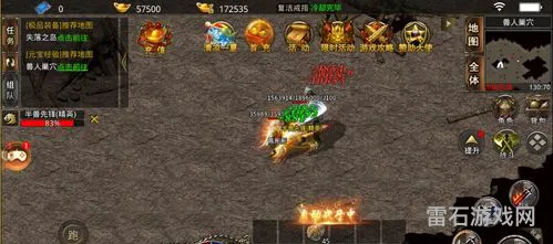传奇3官网(传奇3大补贴挂机)