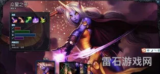 剑姬装备(新版本剑姬怎么出装)