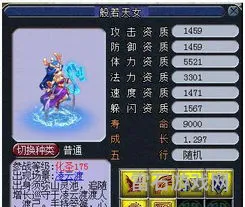 梦幻西游各版本的图标(梦幻西游技能图标一览)