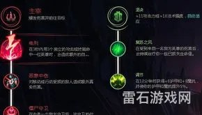 荒漠屠夫技能加点(无畏战车技能加点)
