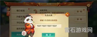 天下手游体验服(天下手游官网礼包领取)