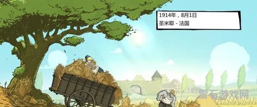 勇敢的心手游下载正版(勇敢的心游戏中文版)
