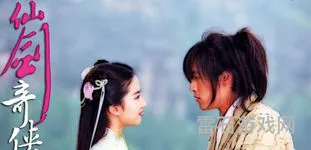 仙剑奇侠传纯音乐(仙剑奇侠传3主题曲叫什么名字)