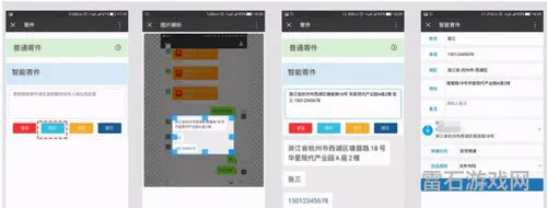 2024最新实名认证有效(免费500个实名认证号码)