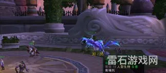 wow达拉然的传送门都去哪了(远古达拉然传送门绝版)