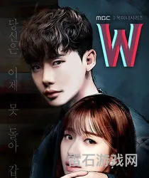 w两个世界三观碎了(w两个世界结局是he还是be)
