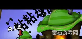 粘粘世界2中文版下载(粘粘世界汉化版)