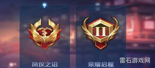王者新赛季s34更新时间(王者荣耀本赛季结束时间)