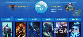 lol活动中心神秘商店(lol阿卡丽神秘商店8月)