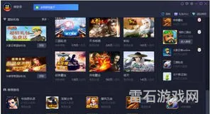 手机云电脑免费版(电脑游戏大全免费)