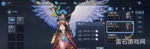 女魔法师天空套大全(女魔法师1到12期天空)
