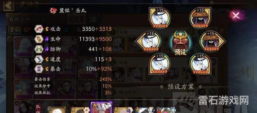 免费自动挂机脚本软件(阴阳师自动挂机脚本)