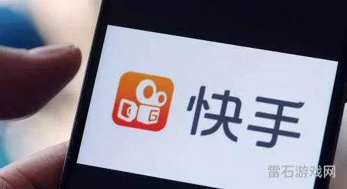 下载快音(快手2021最新版)