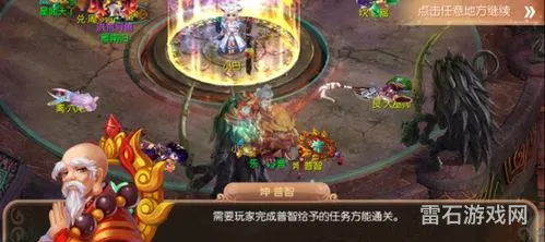 诛仙150飞升任务怎么做(诛仙飞升任务攻略)