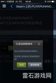 绝地求生武器皮肤交易平台有哪些