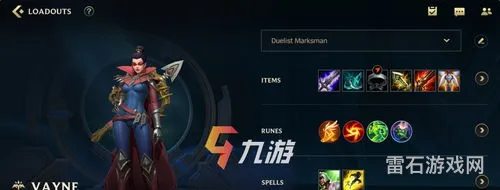 lol手游薇恩出装最新(lol薇恩技能加点)