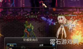 dnfnpc的好感度有什么用