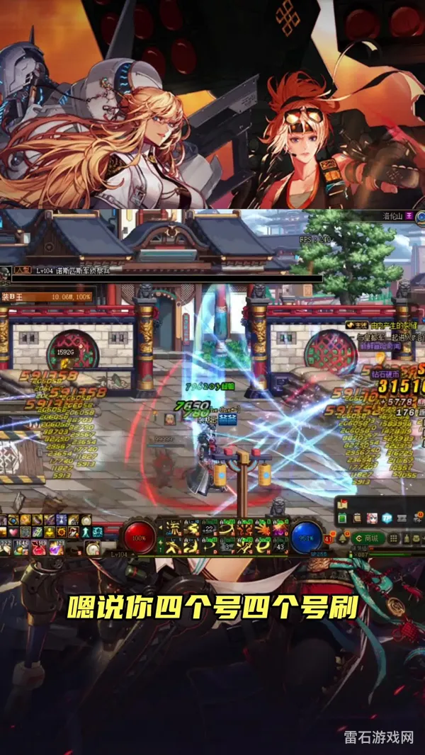 dnf110版本怎么刷武器胚子