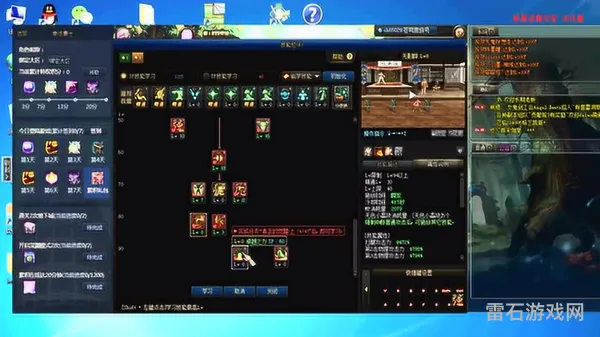 DNF110女武神加点2023