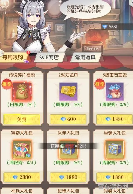 云上大陆兑换码永久领取(云上大陆最全激活码)