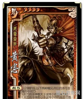 三国杀周一到周日能买的武将(三国杀商城每日武将列表)