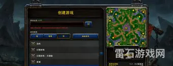 魔兽争霸3重制版自定义游戏