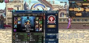 dnf剑圣吧(dnf有诗意的名字大全)